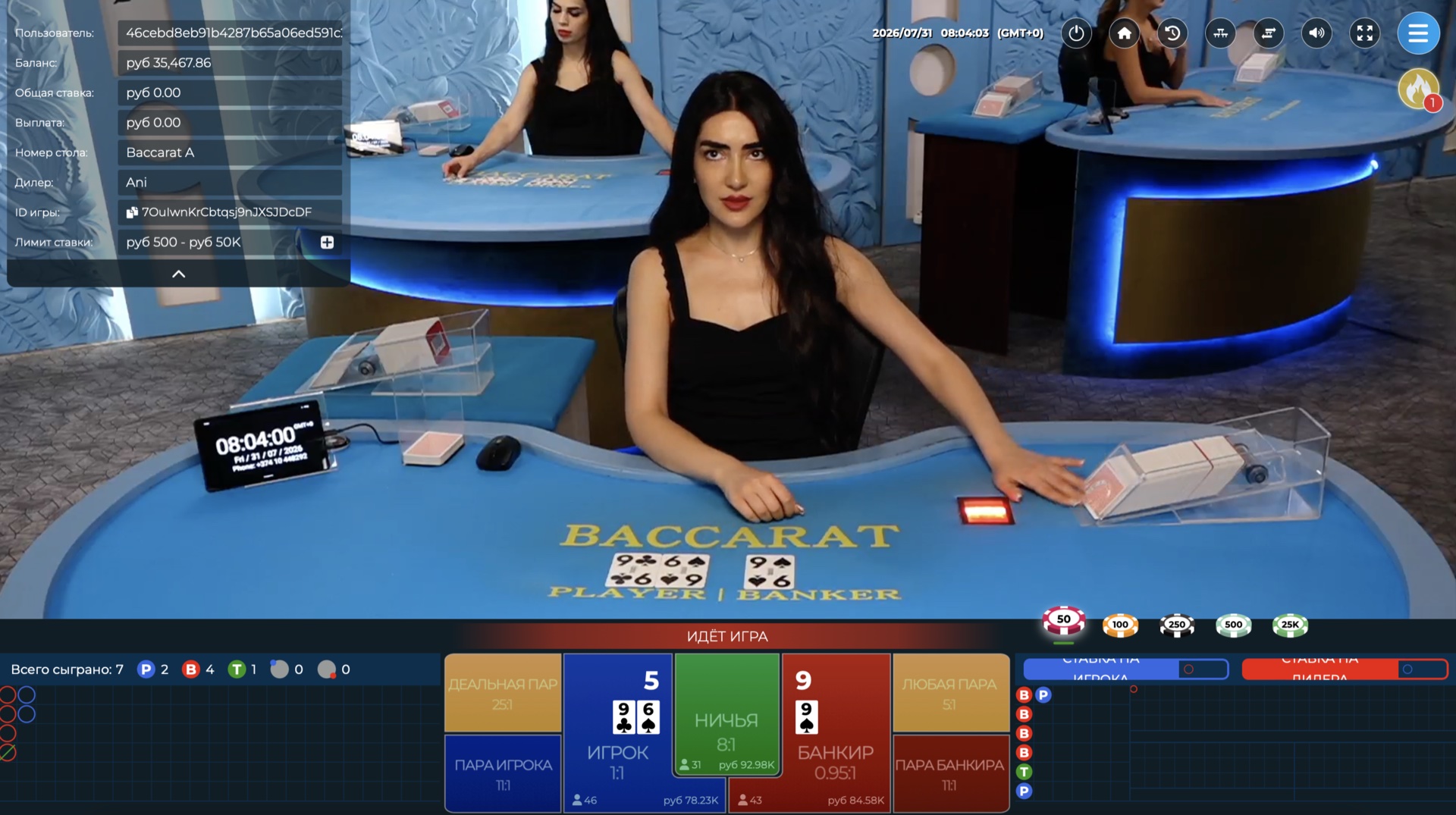 baccarat_a