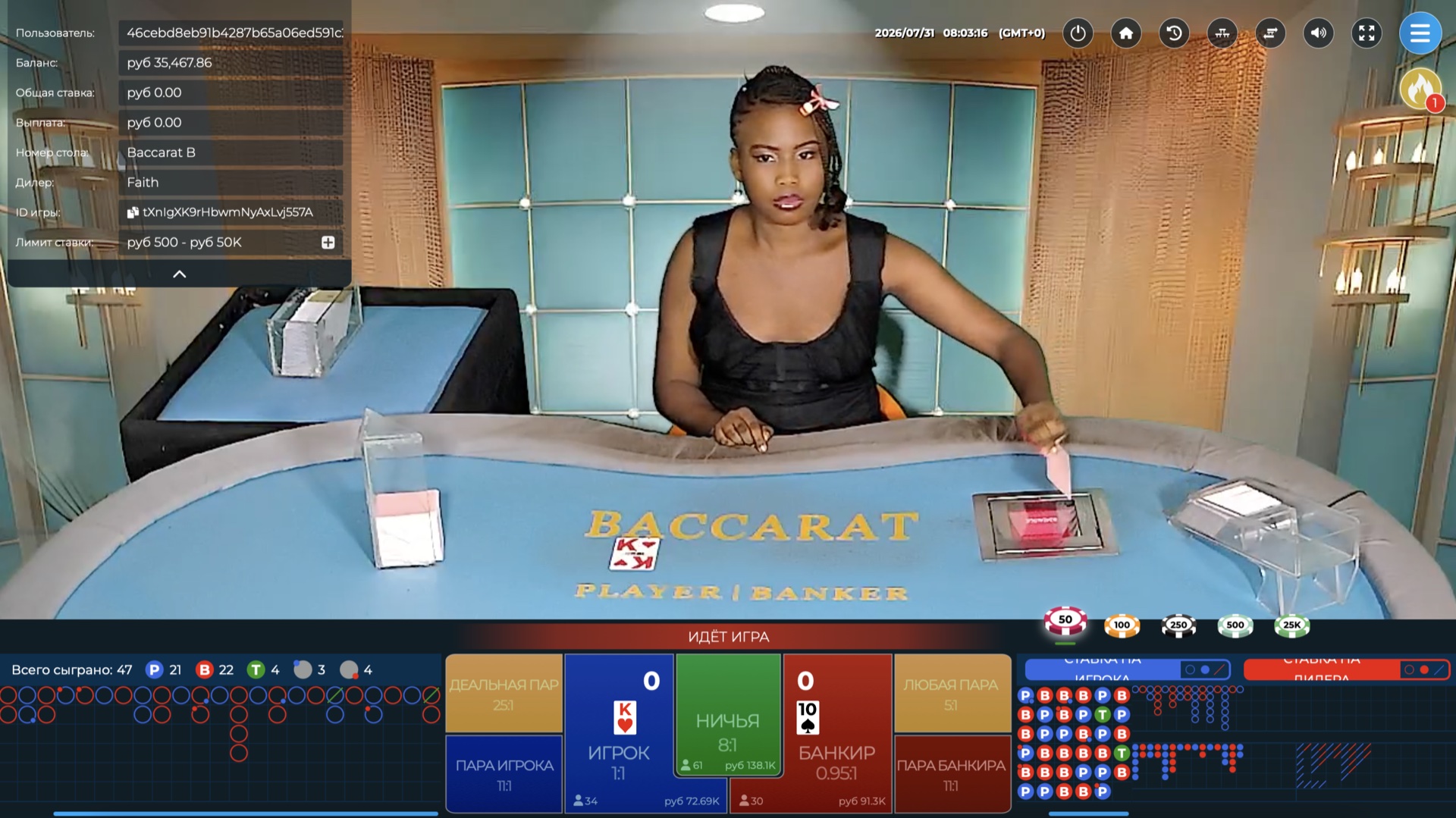 baccarat_b