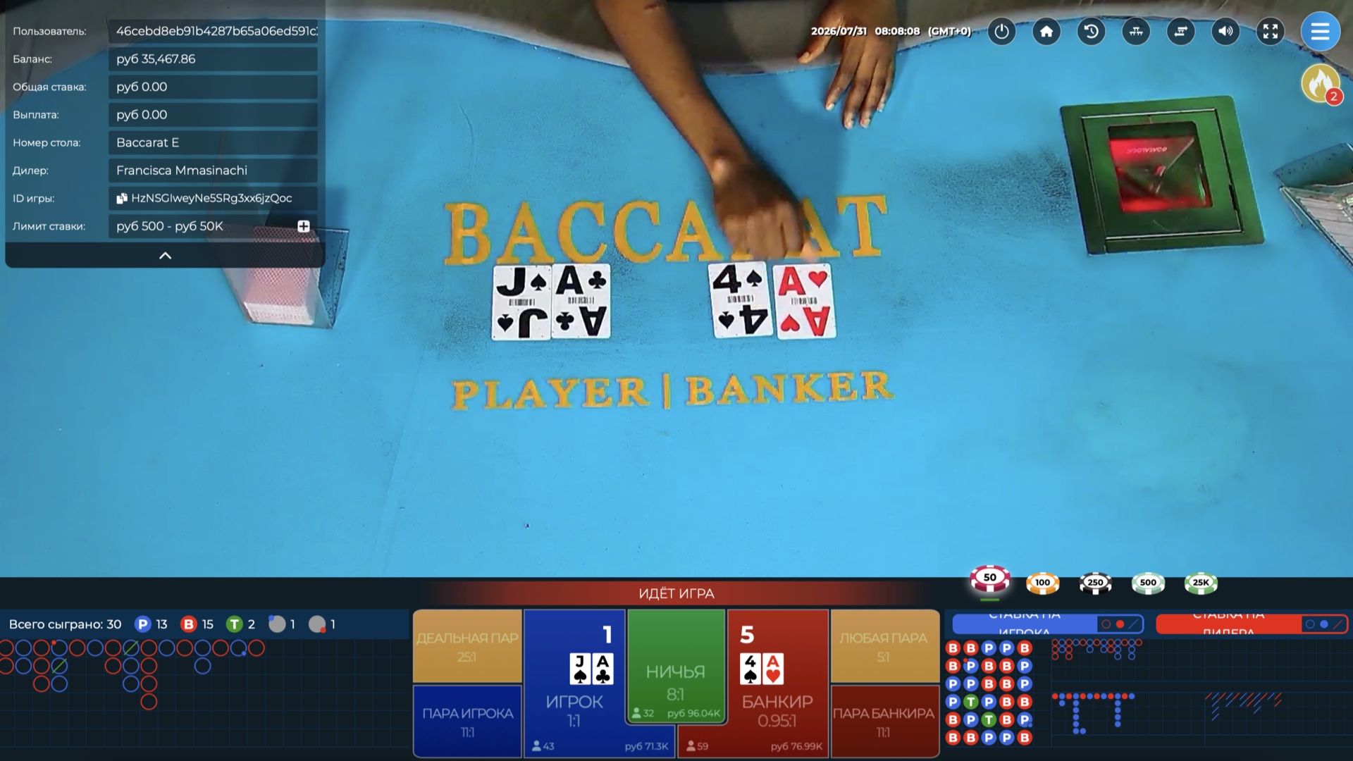 baccarat_e