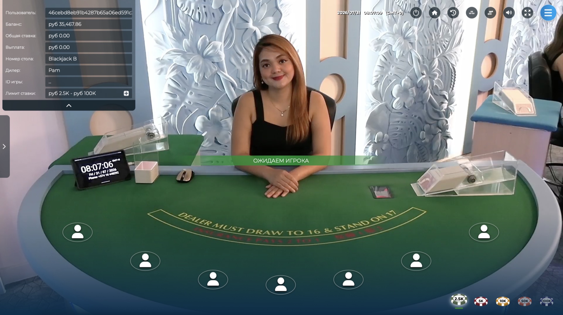 Blackjack B