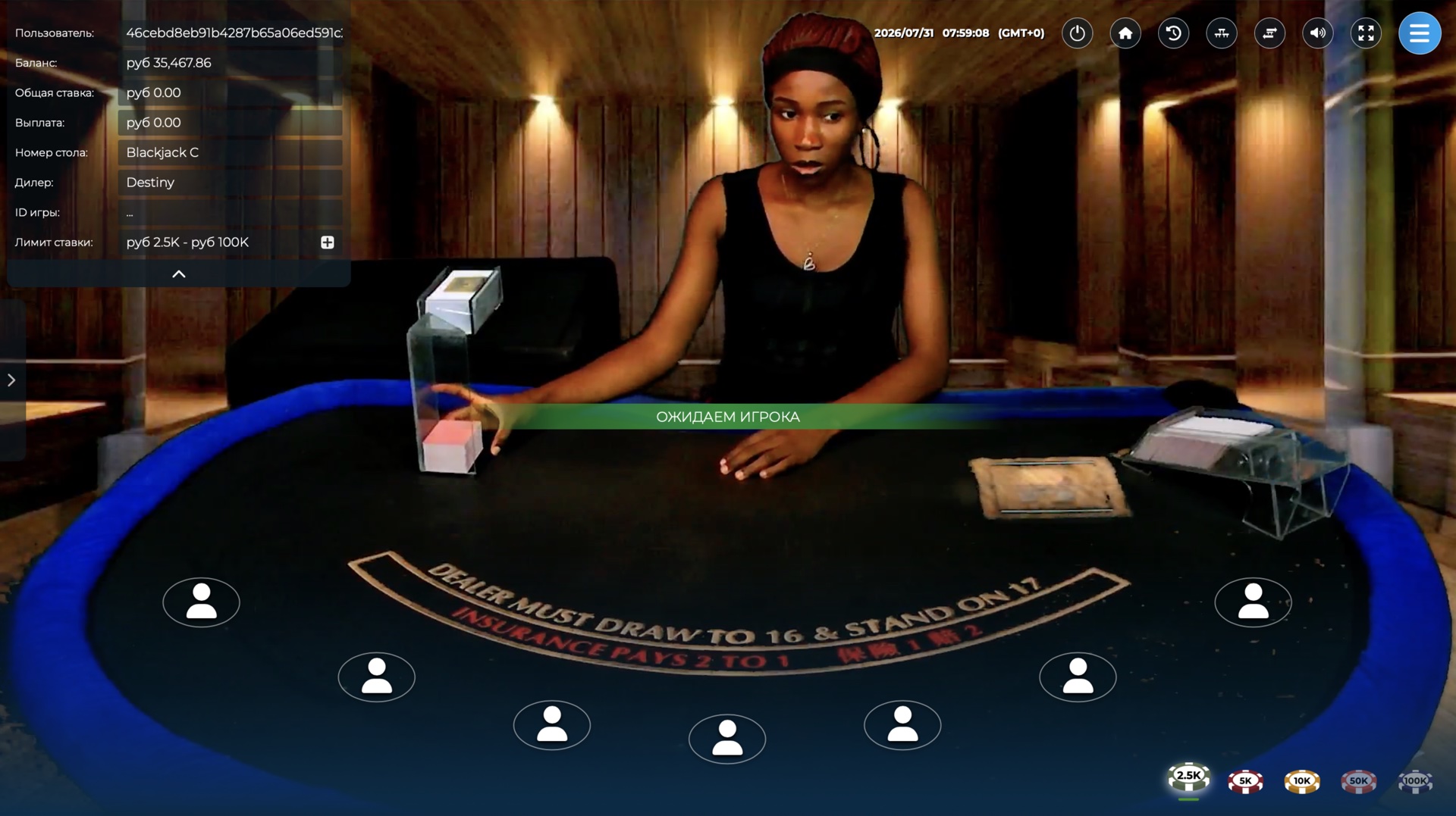 Blackjack C