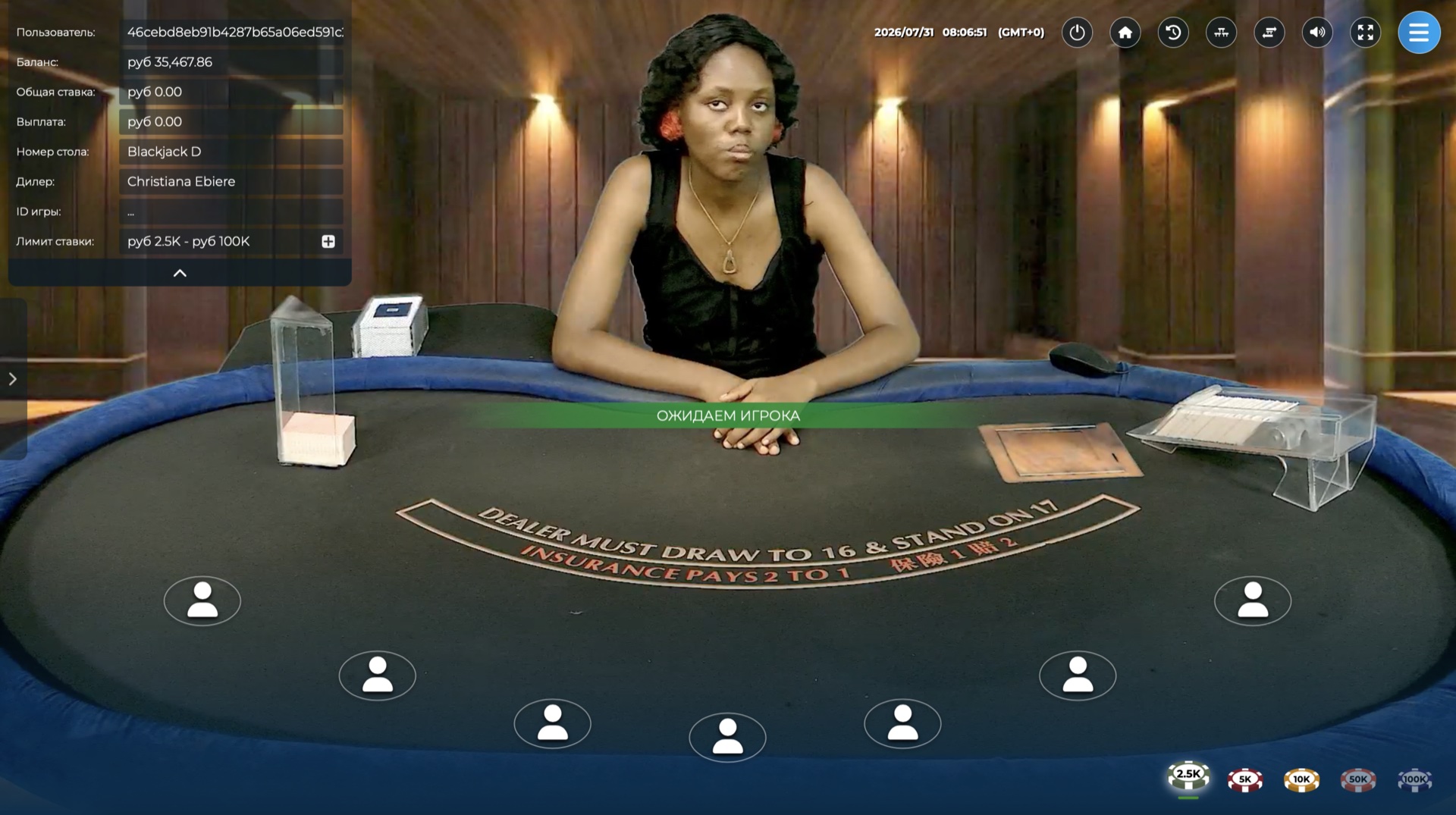 Blackjack D