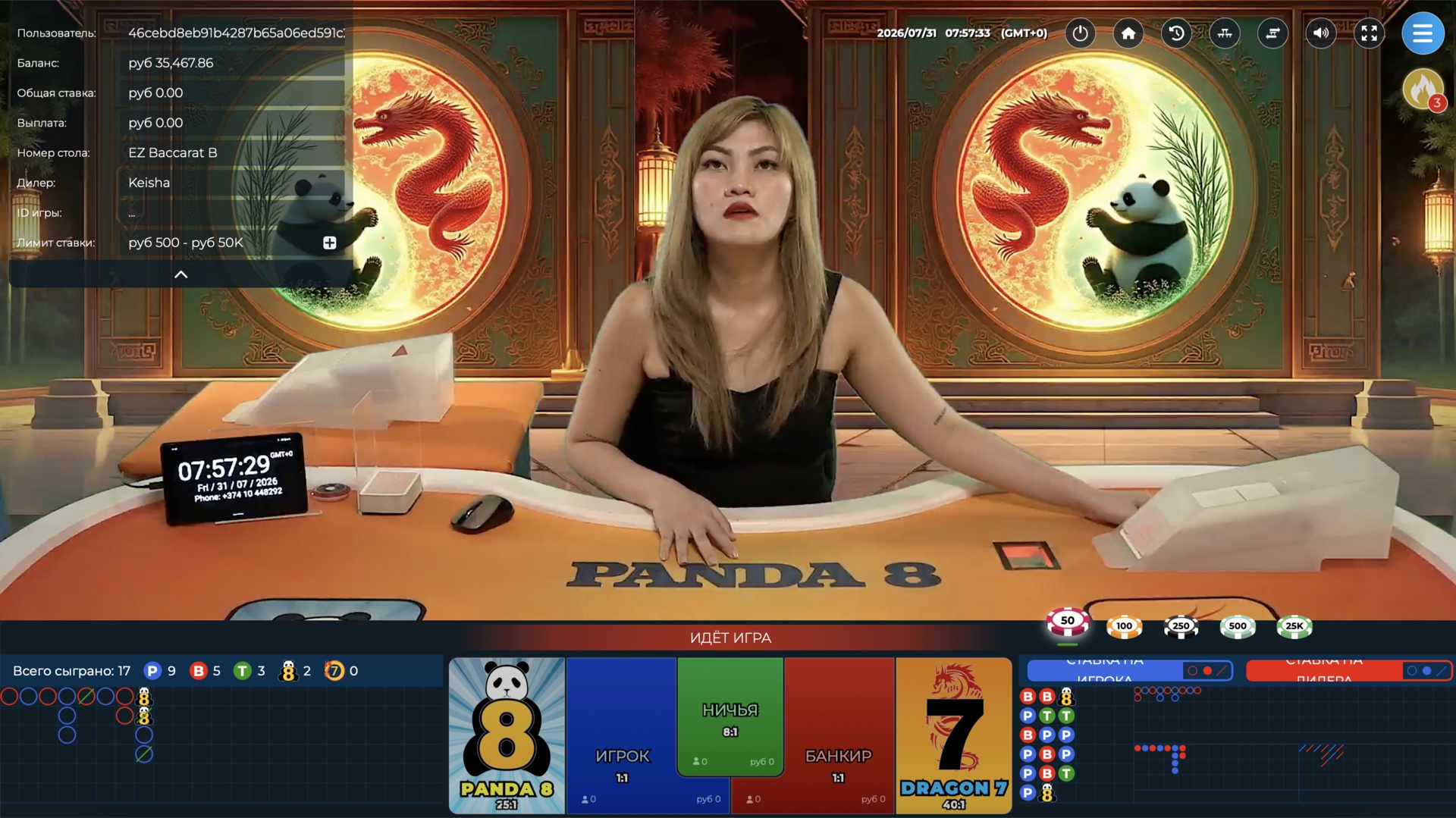 EZ Baccarat B
