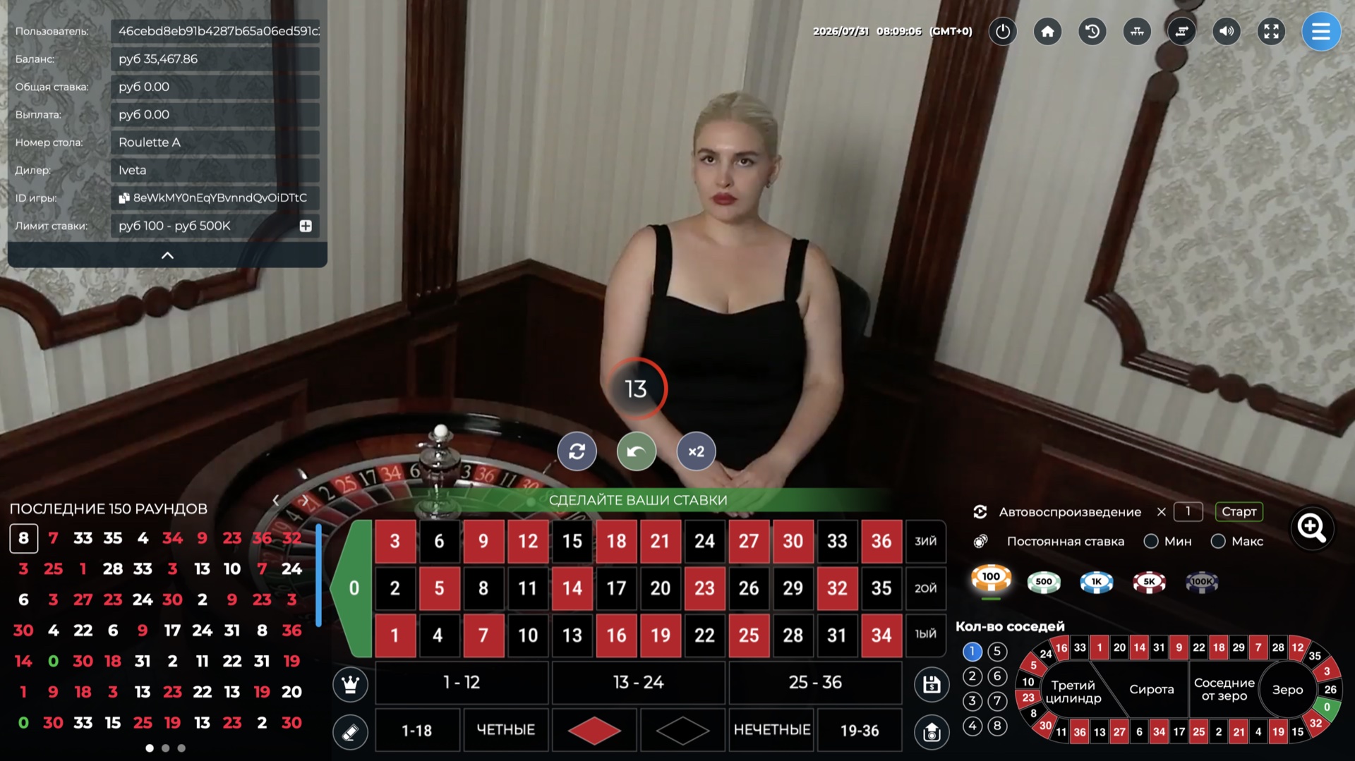 roulette_a