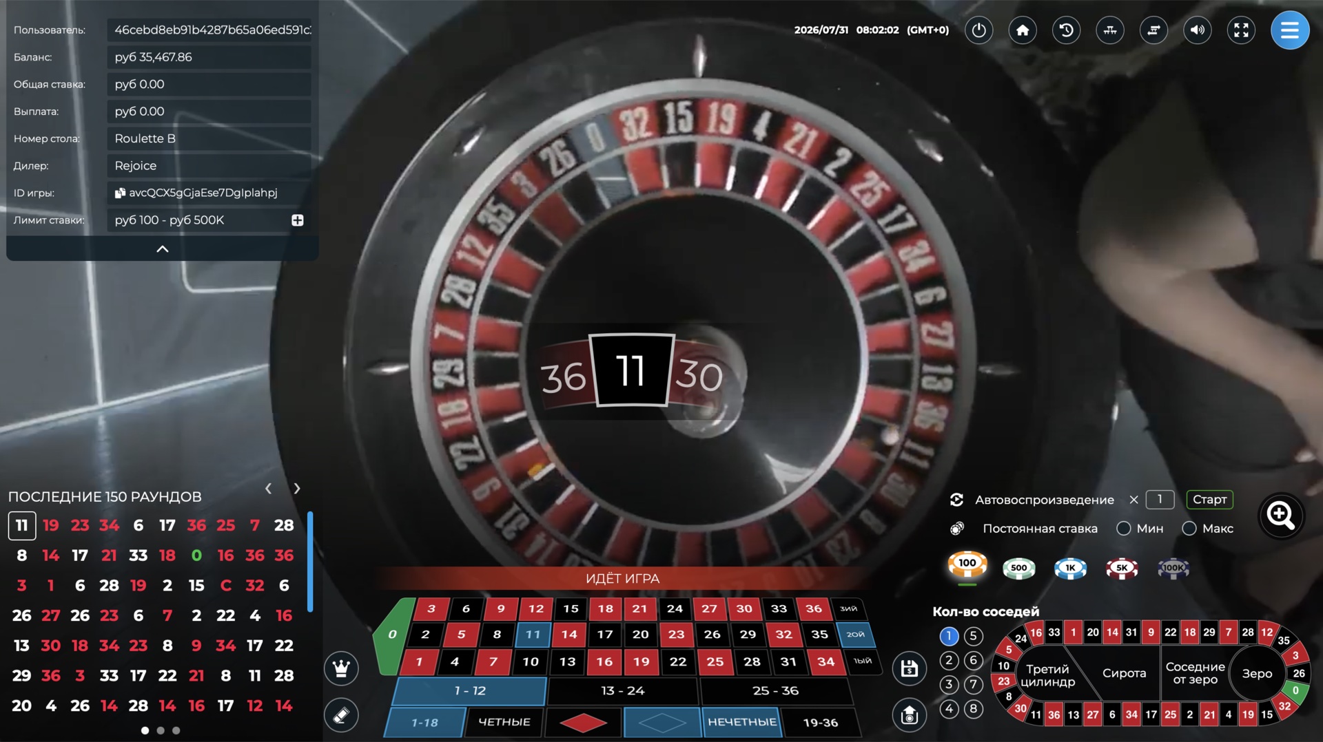 Roulette B