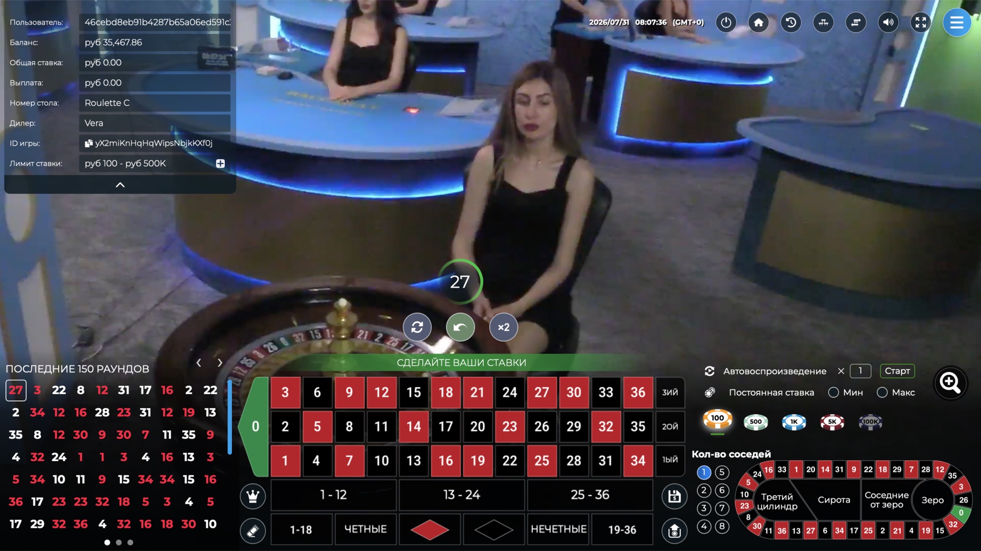 Roulette C