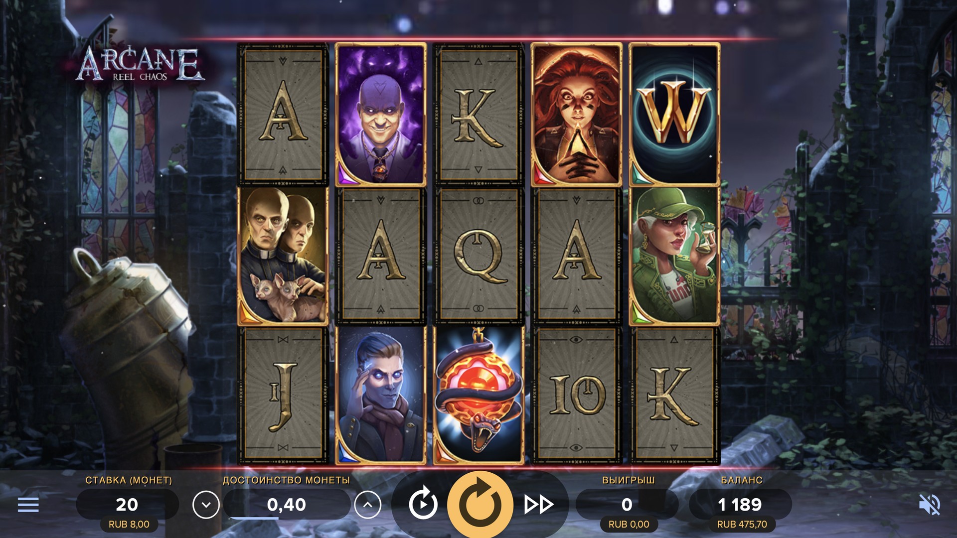 arcane_reel_chaos_slot