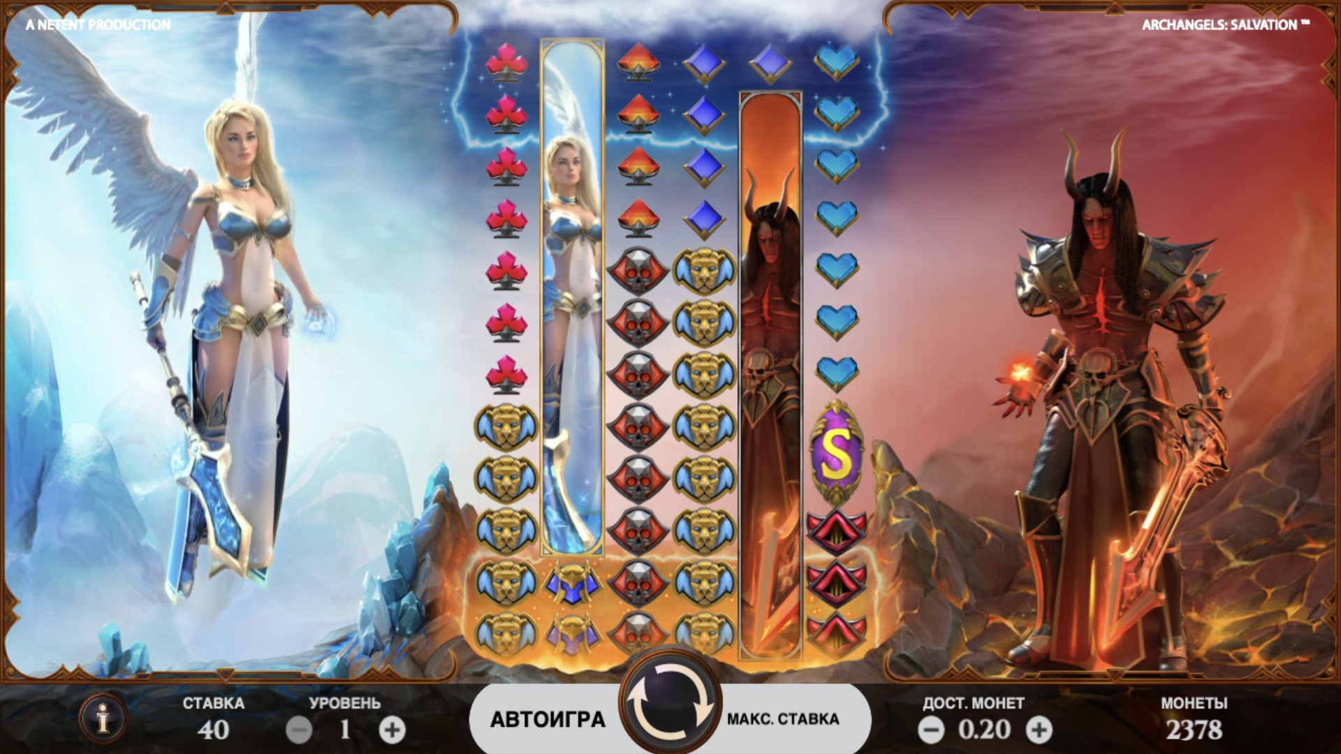 Archangels: Salvation Slot
