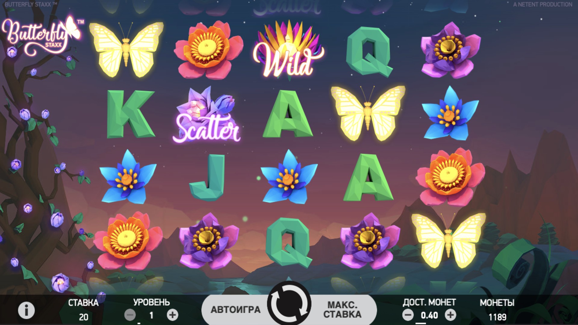 ButterflyStaxx