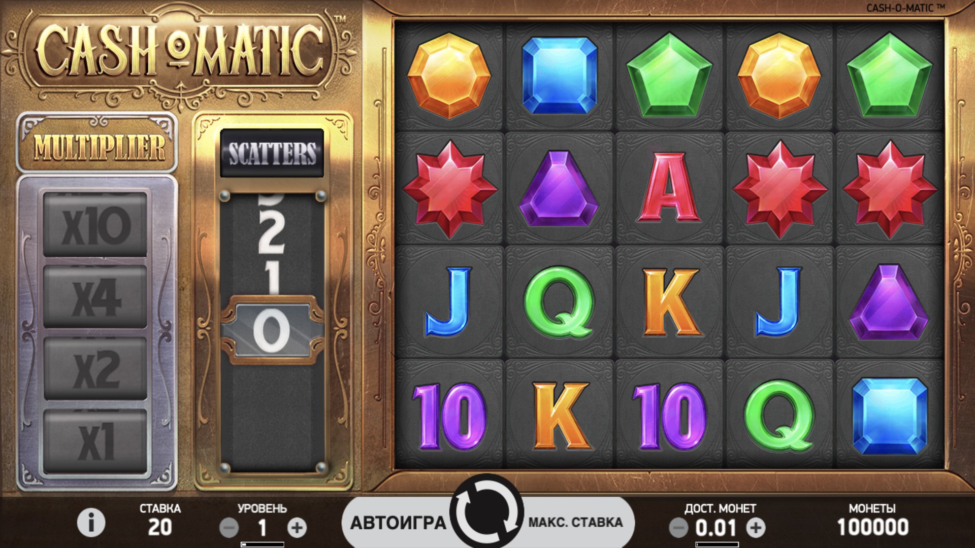 Cash-o-Matic