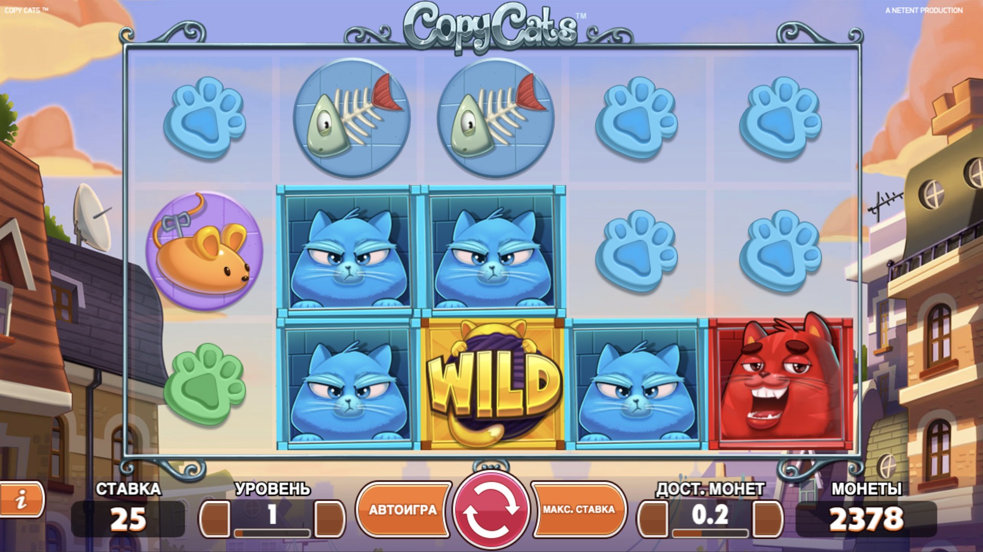 CopyCats