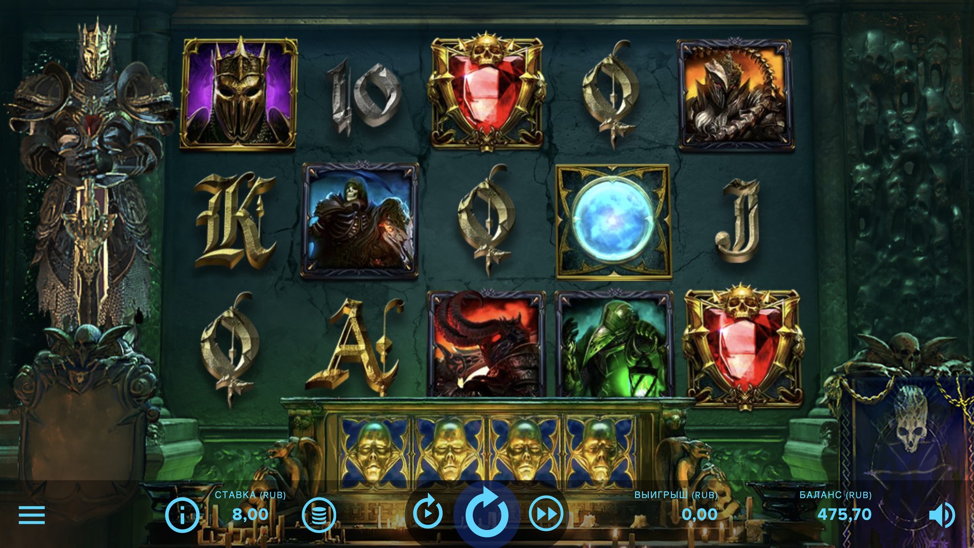 Dark King: Forbidden Riches