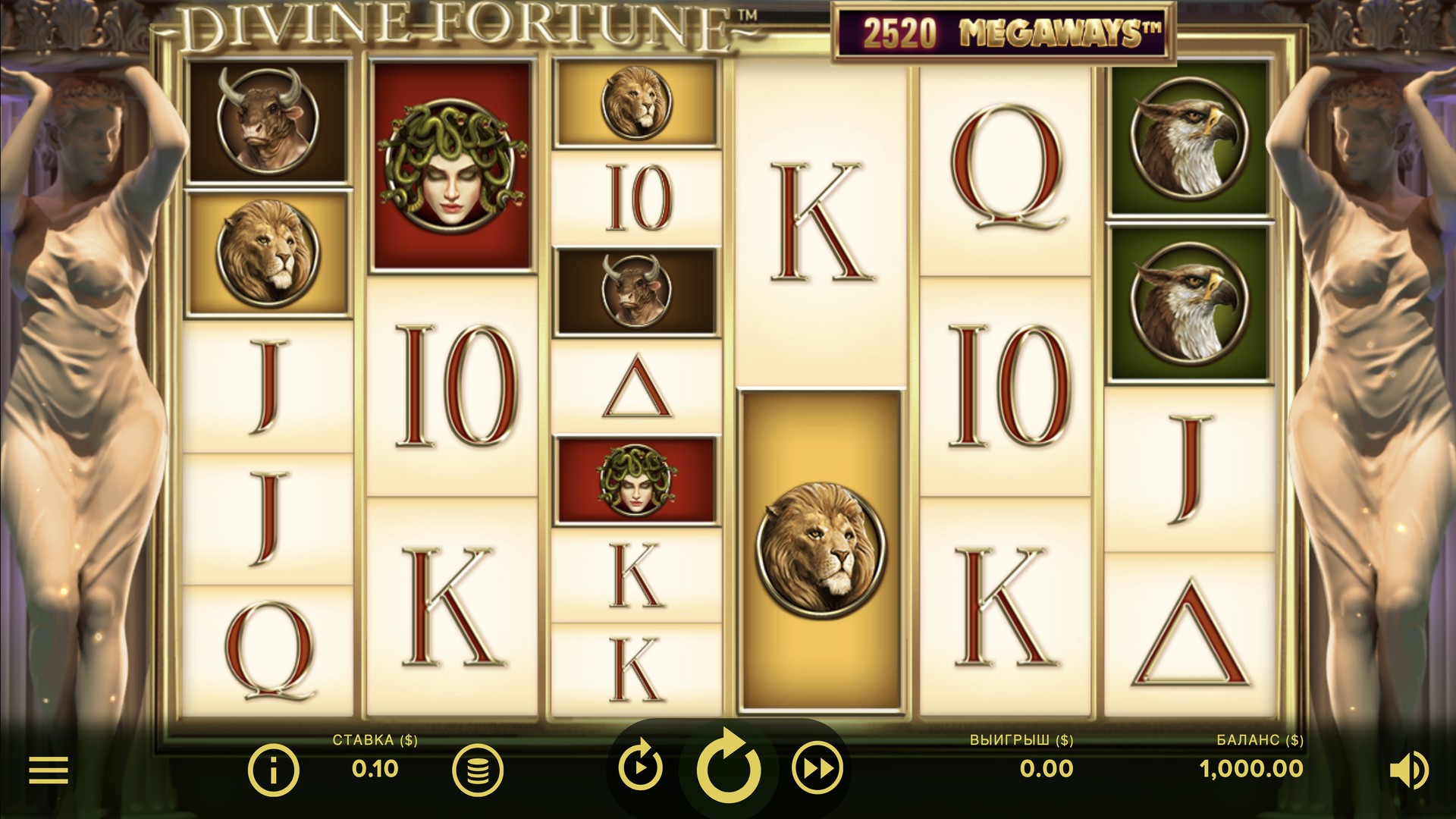 divine_fortune_mega_ways
