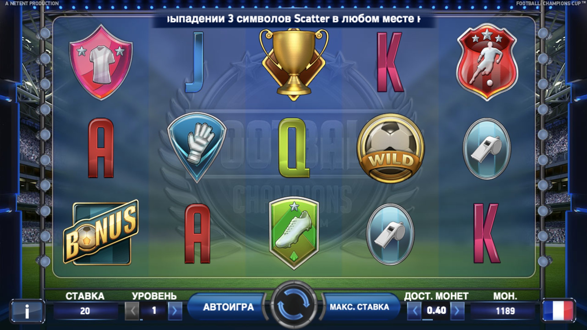 Football