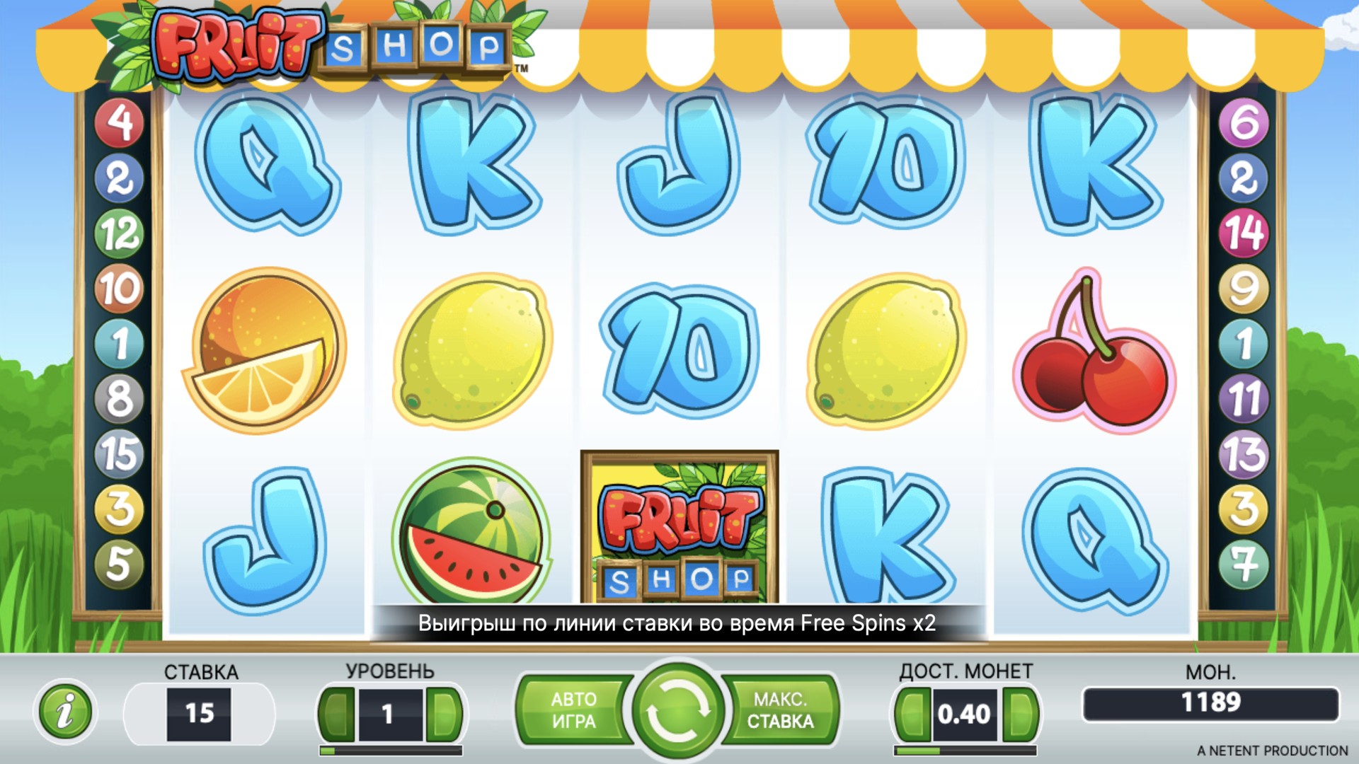 Fruitshop