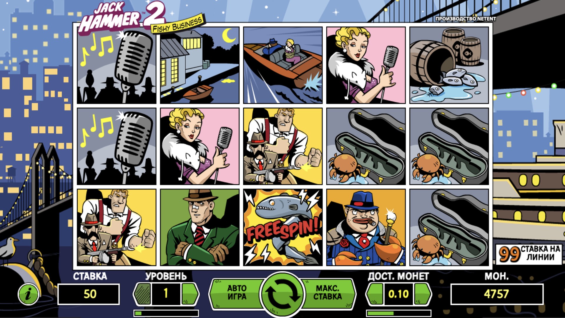 jack_hammer2