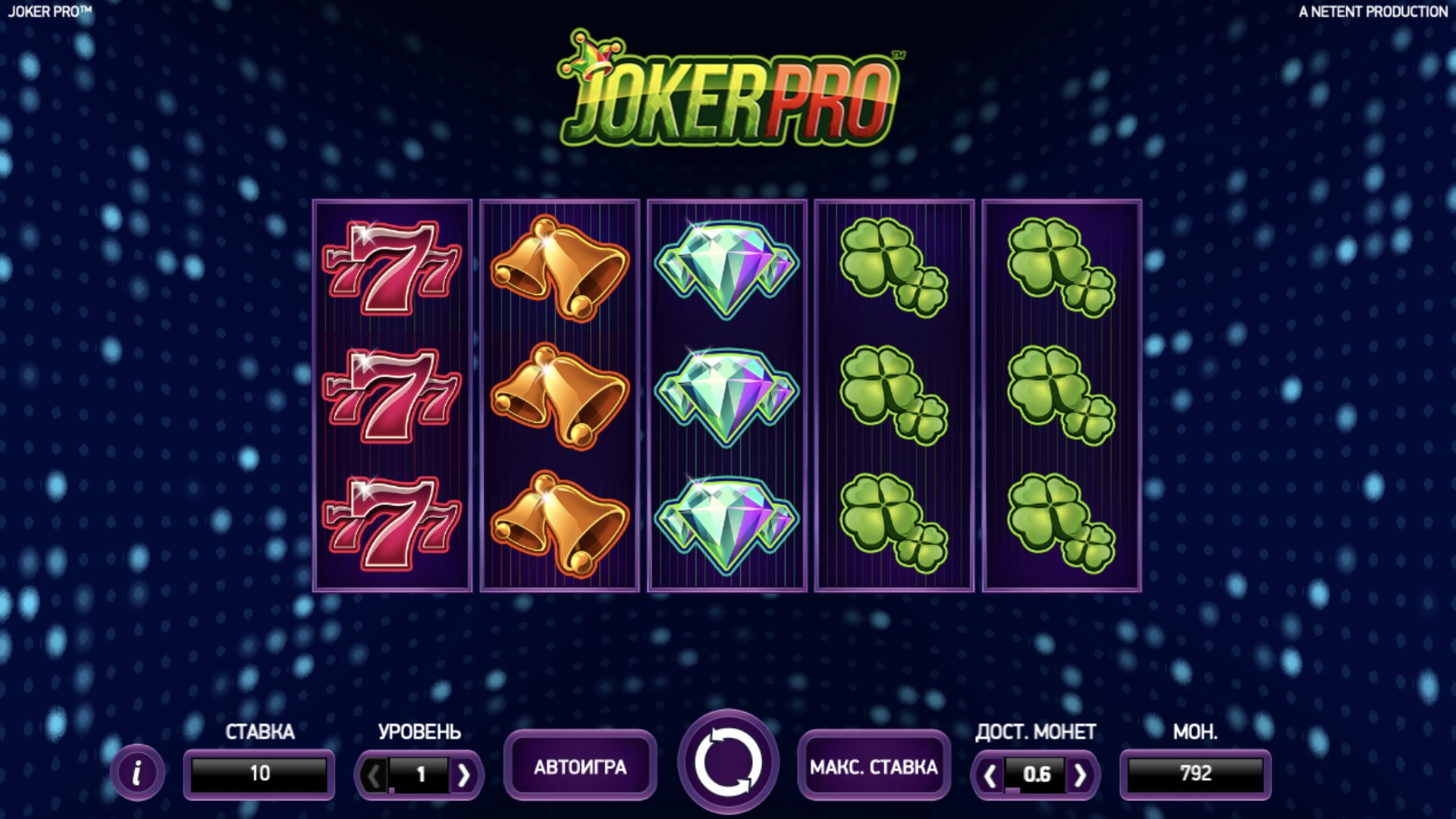 joker_pro