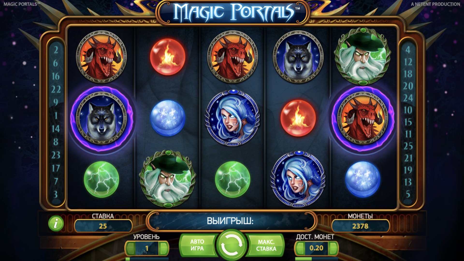 magic_portals