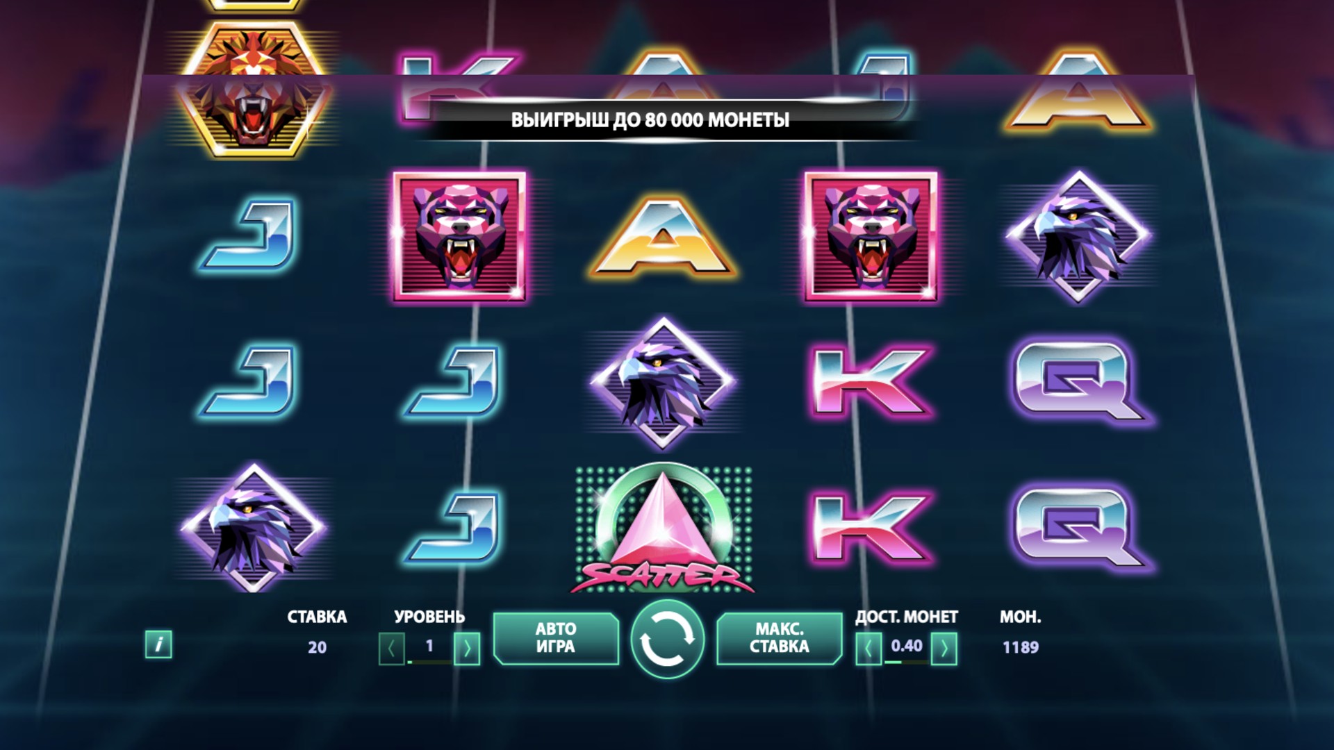 NeonStaxx