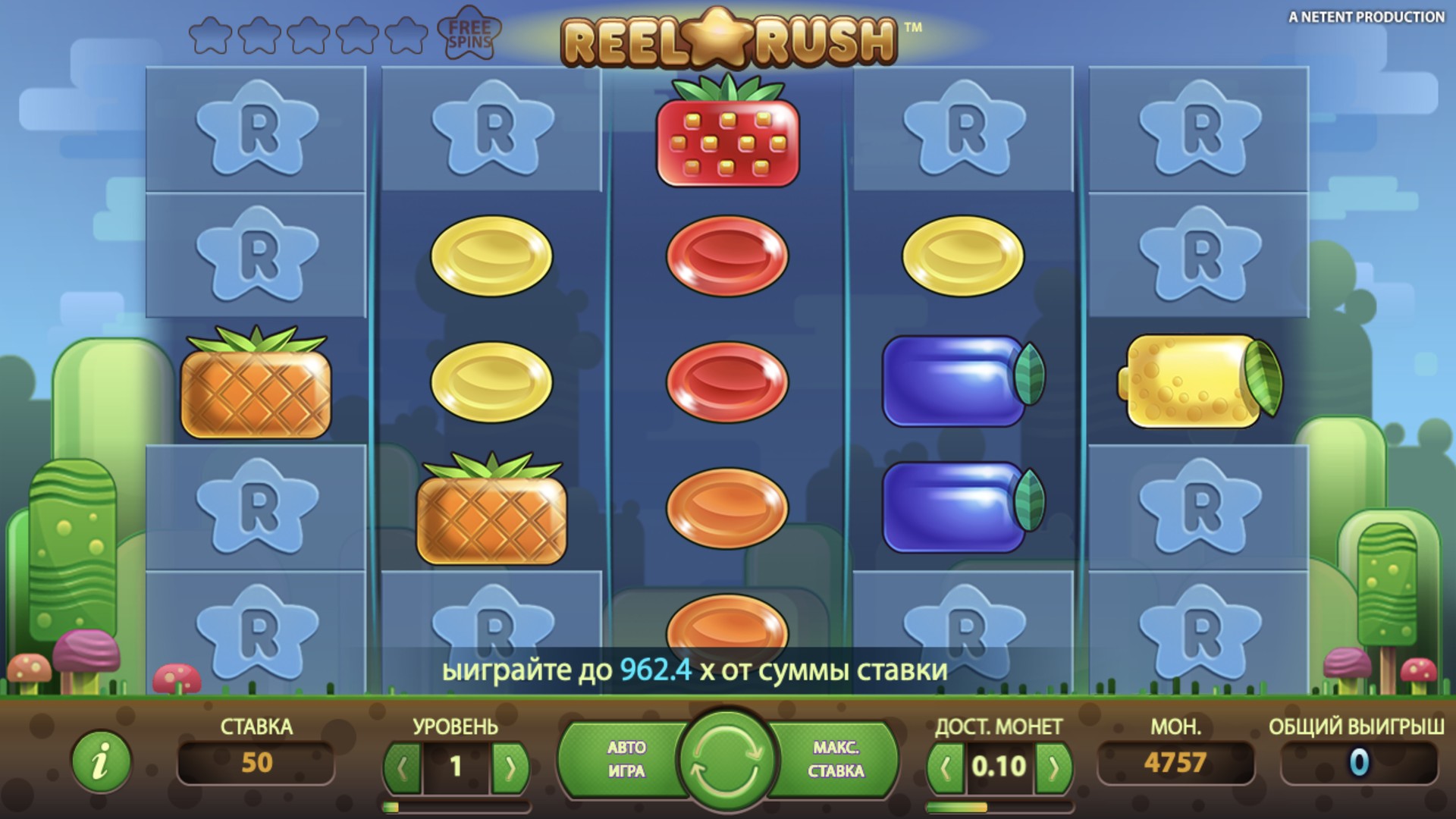 ReelRush