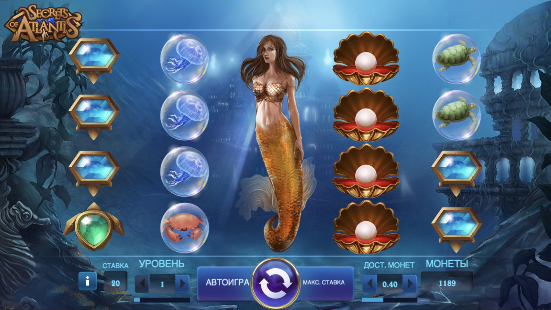 secrets_of_atlantis