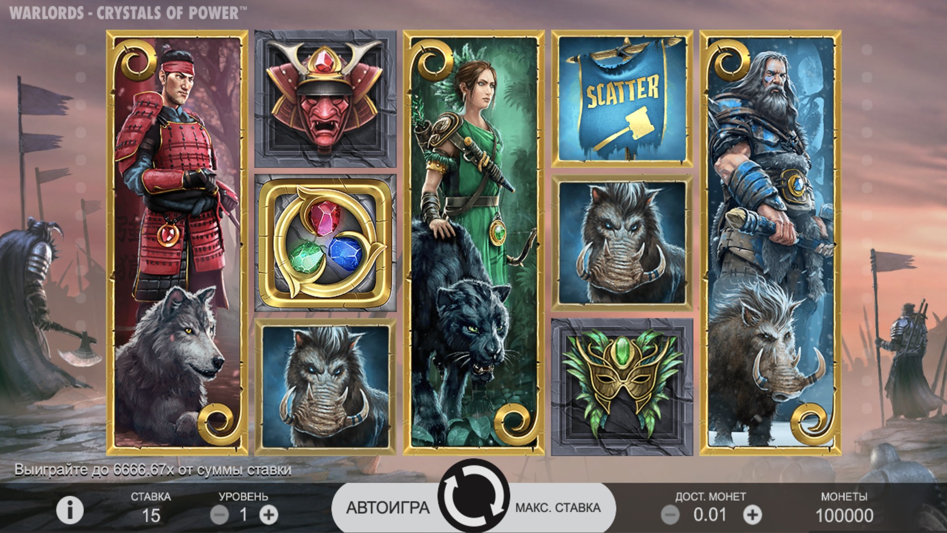 Warlords Slot