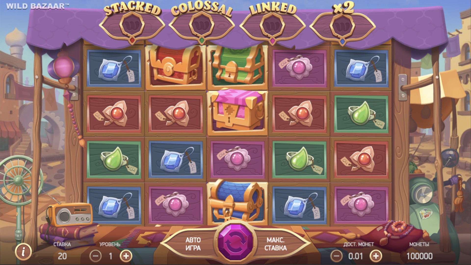 Wild Bazaar Slot