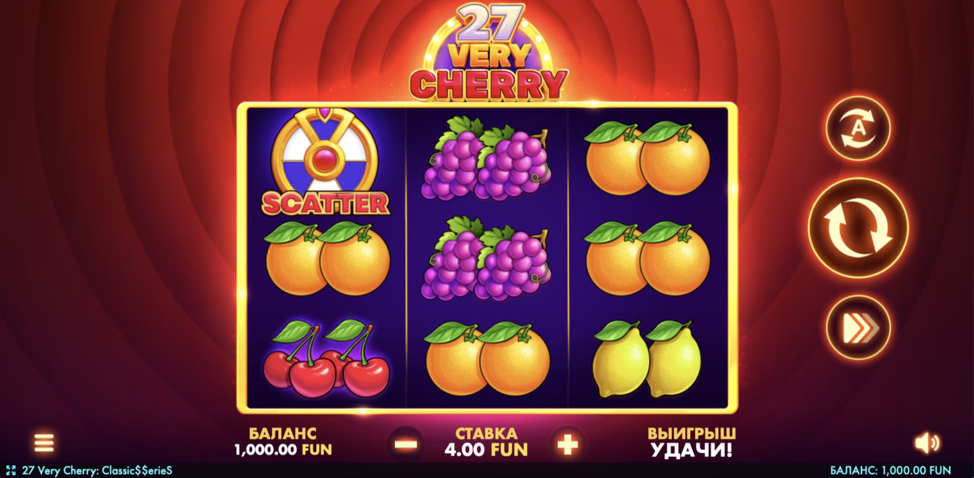 27_very_cherryclassiceries