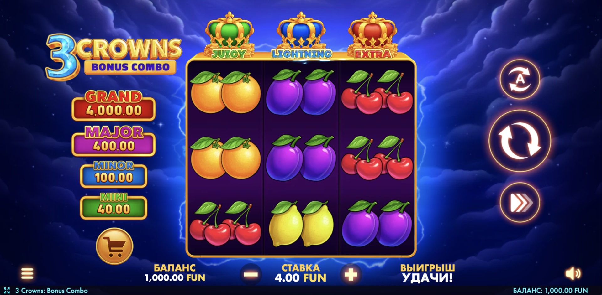 3 Crowns: Bonus Combo