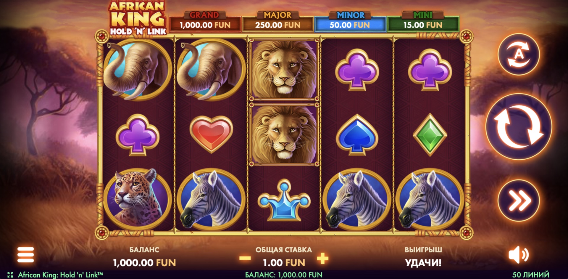 African King: Hold 'n' Link
