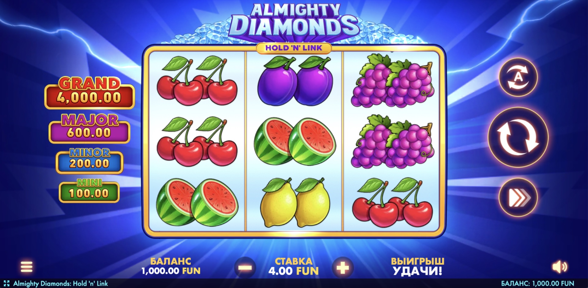 Almighty Diamonds: Hold 'N' Link