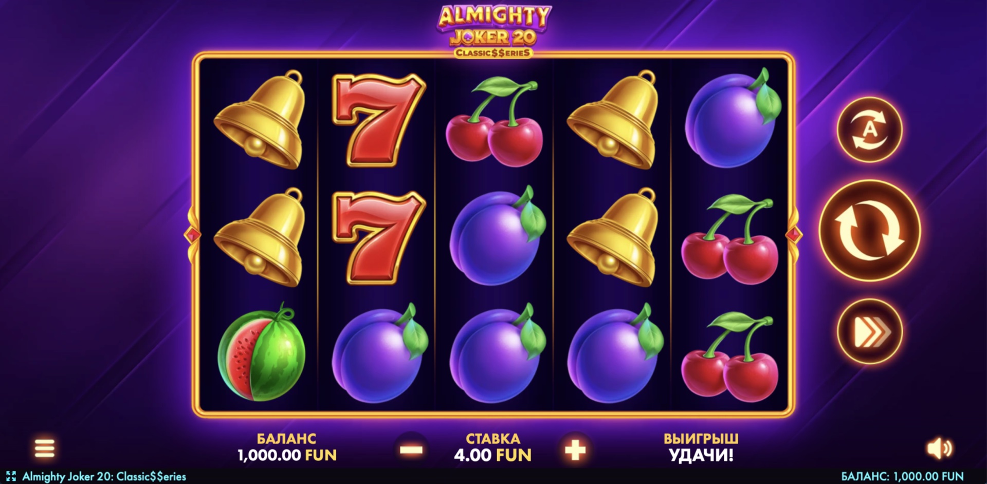 Almighty Joker 20: Classic$eries