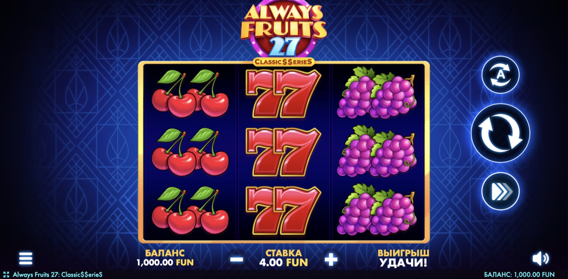 Always Fruits 27: Classic$$erieS