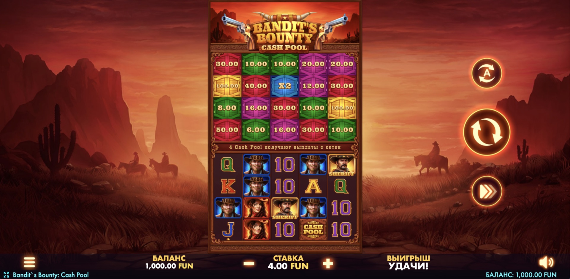 Bandits Bounty: Cash Pool