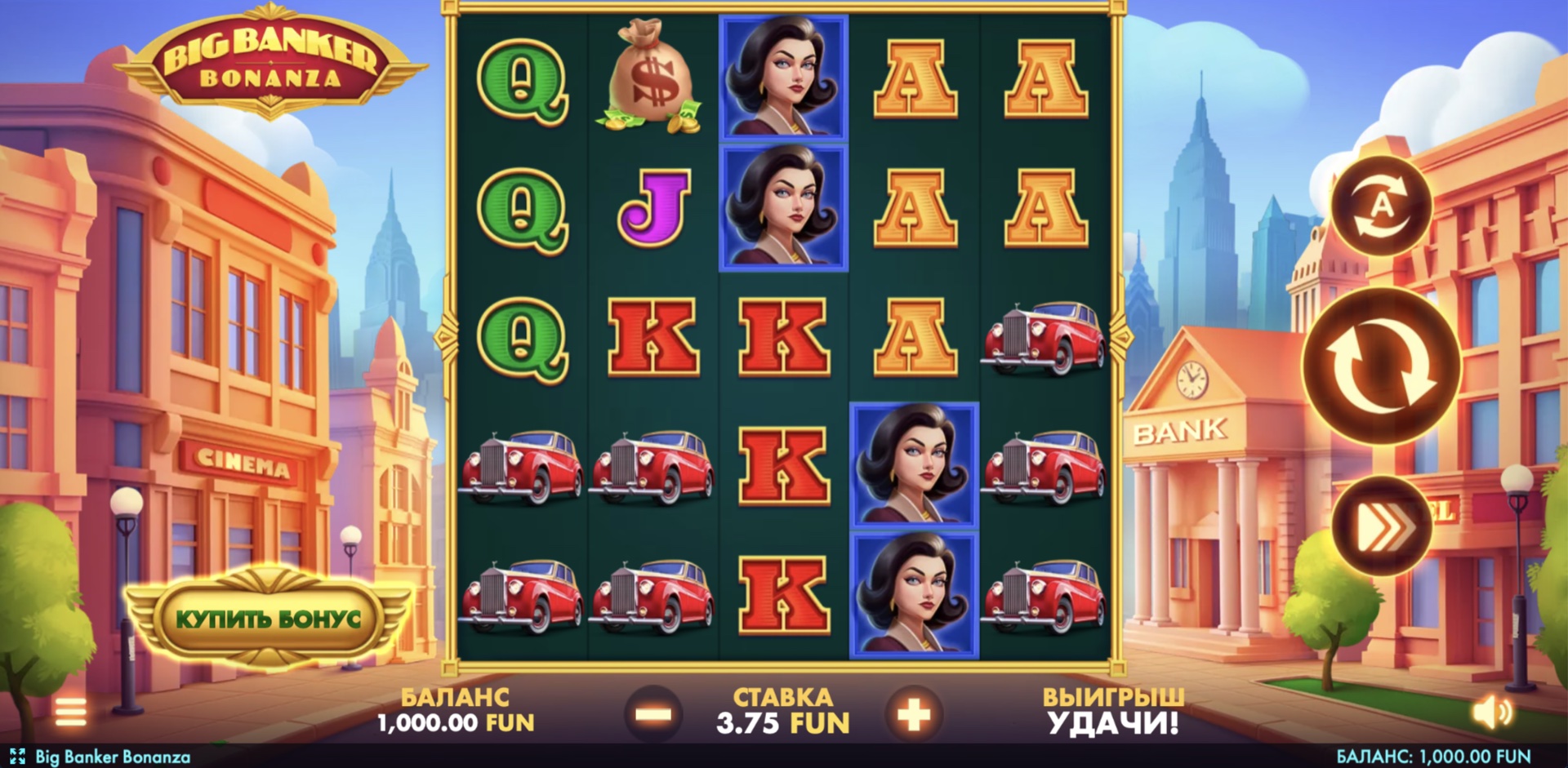 big_banker_bonanza