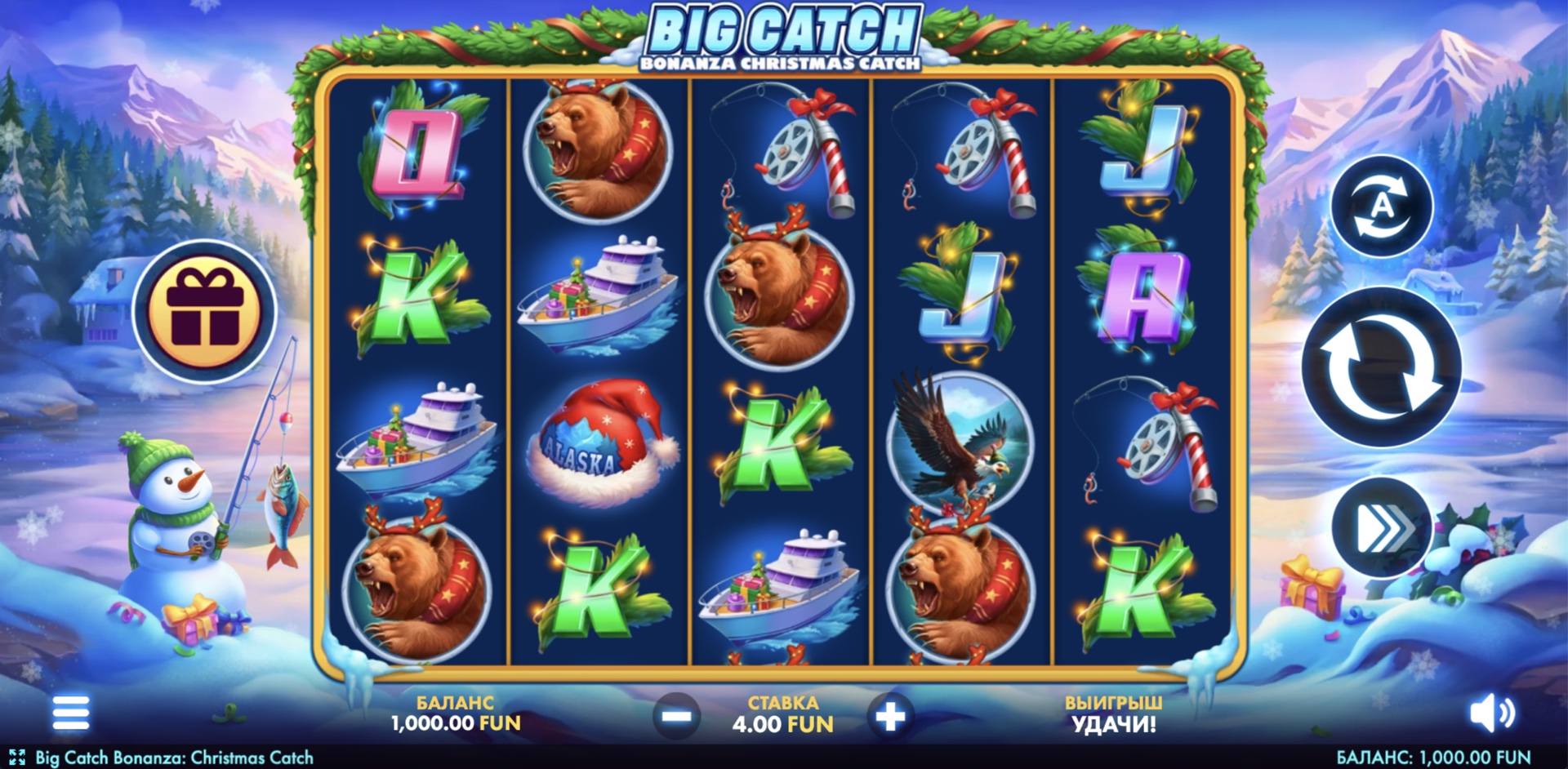 Big Catch Bonanza: Christmas Catch