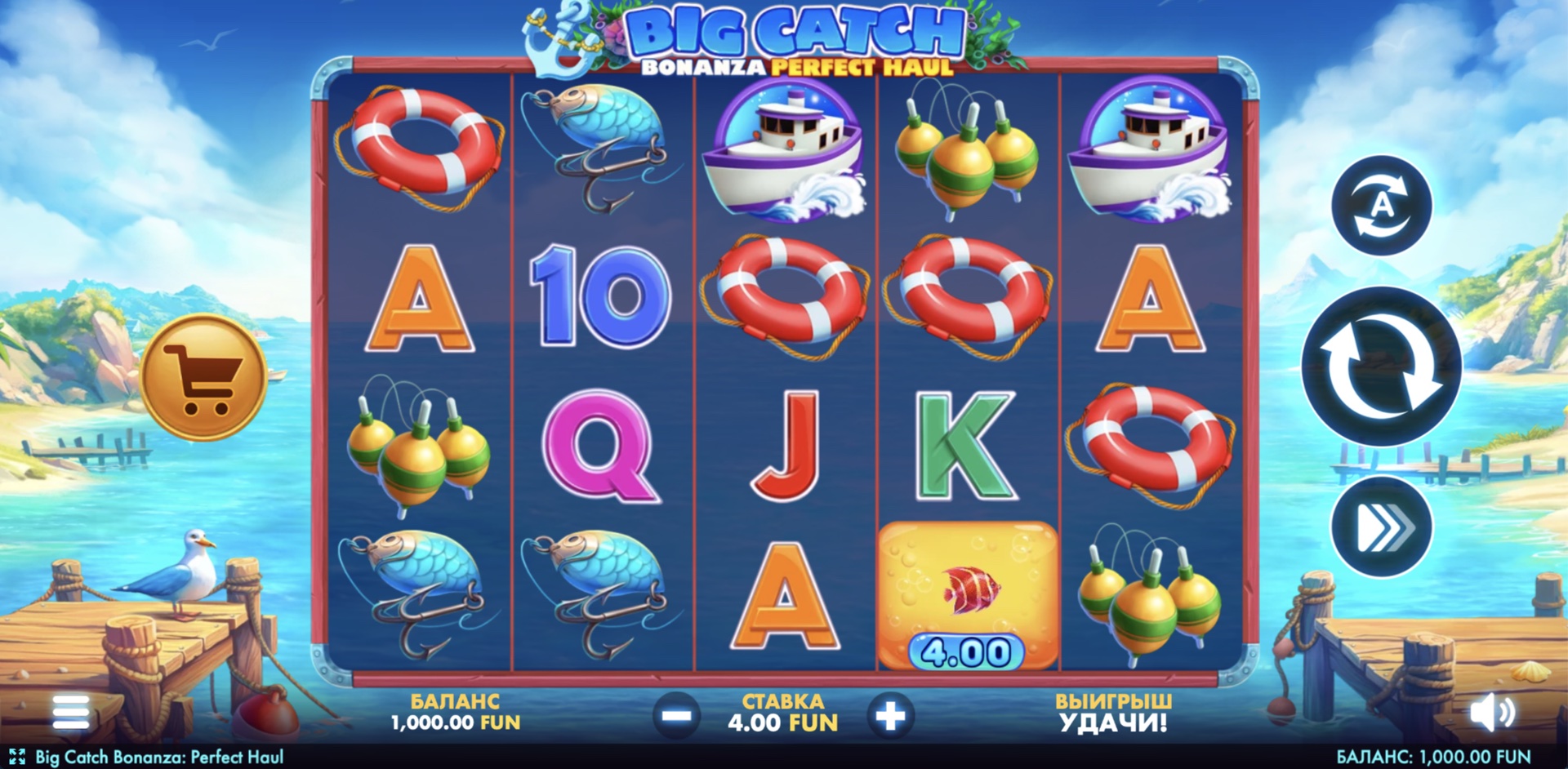Big Catch Bonanza: Perfect Houl