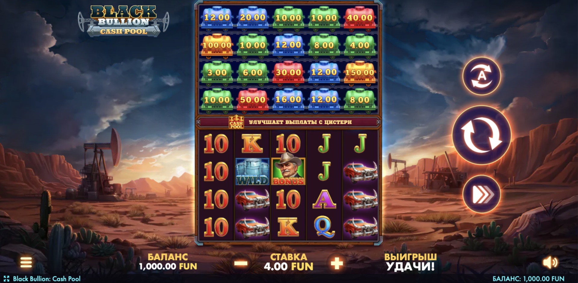 Black Bullion cash pool