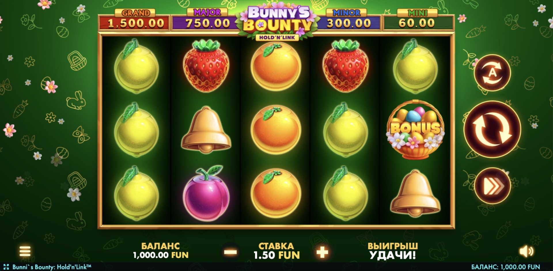 bunnys_bounty_hold_n_link