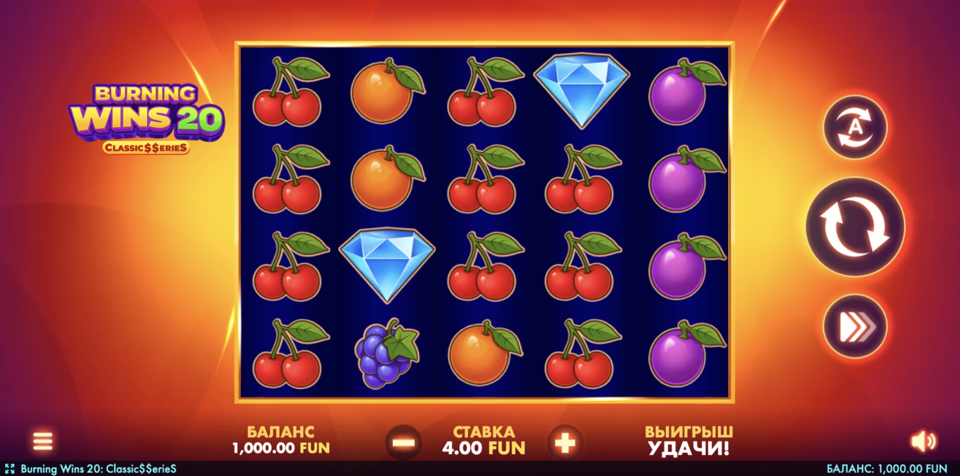 Burning Wins 20: Classic$$erieS
