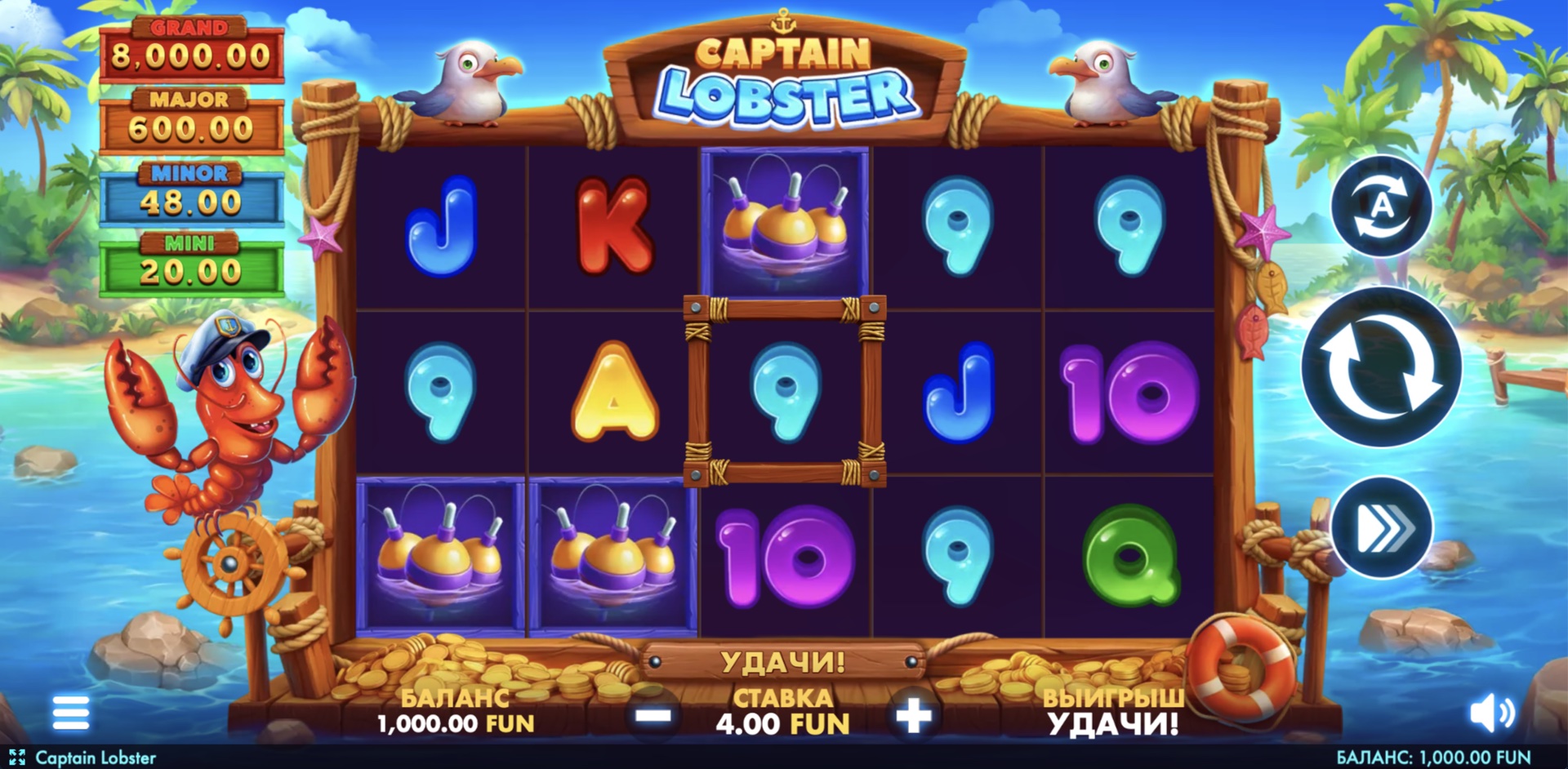 captain_lobster