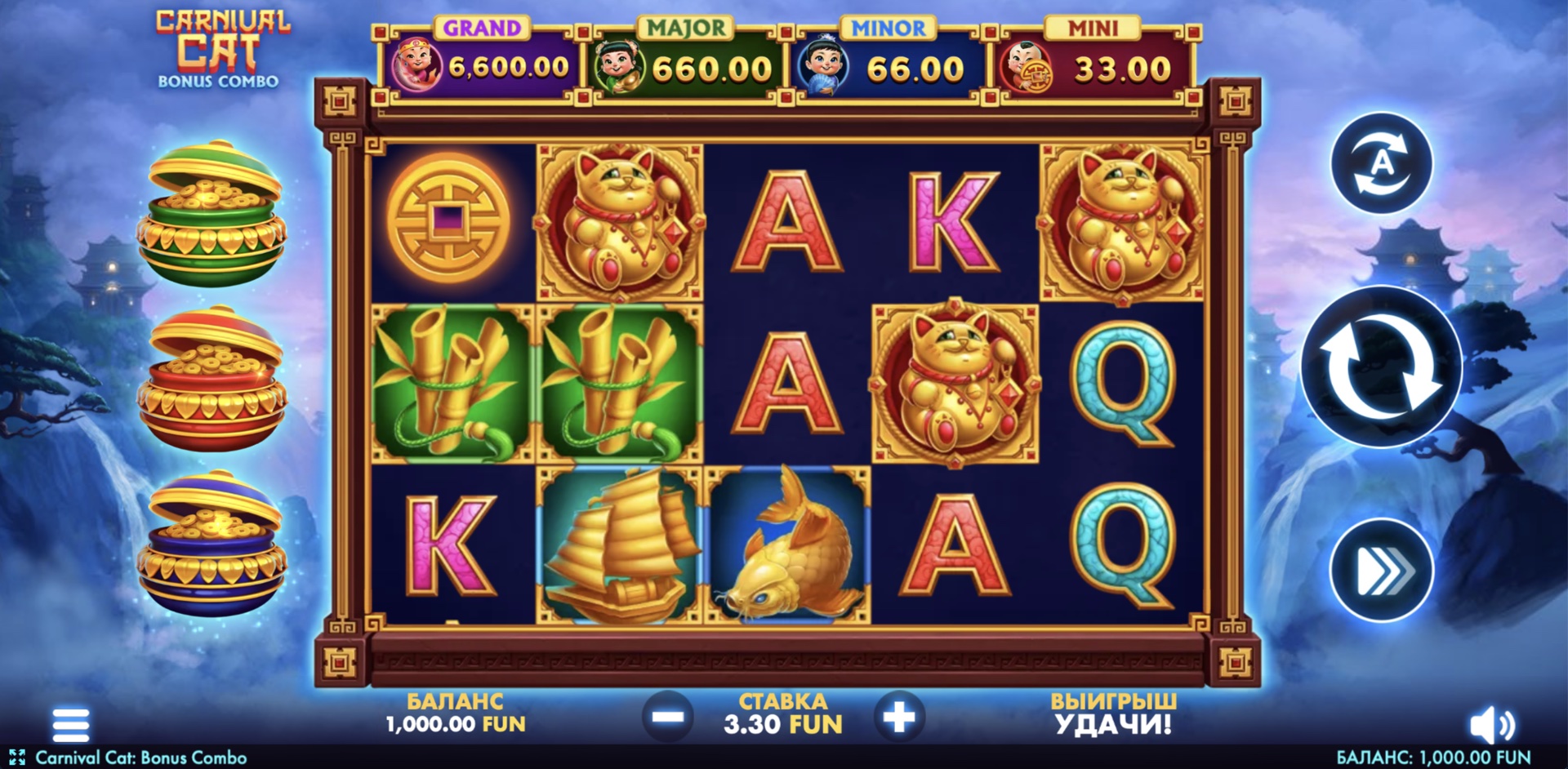 carnival_cat_bonus_combo