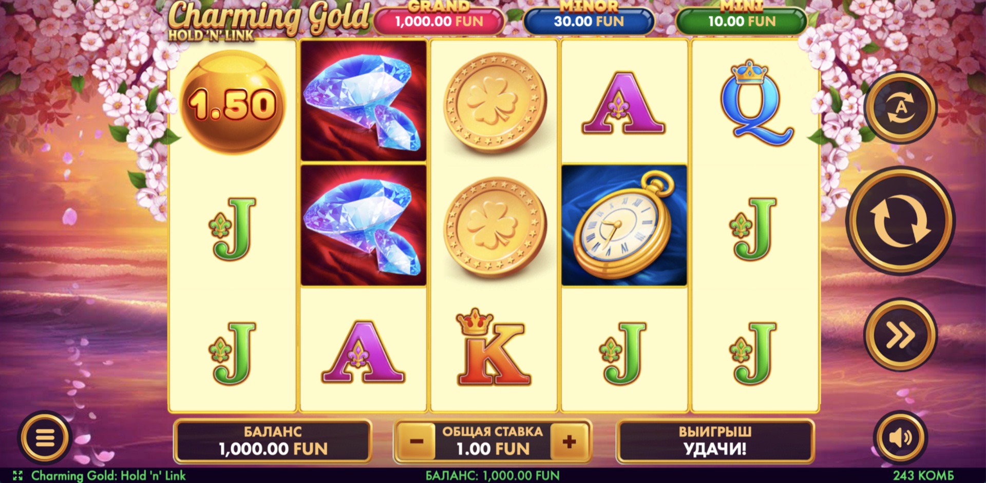 charming_gold_hold_n_link