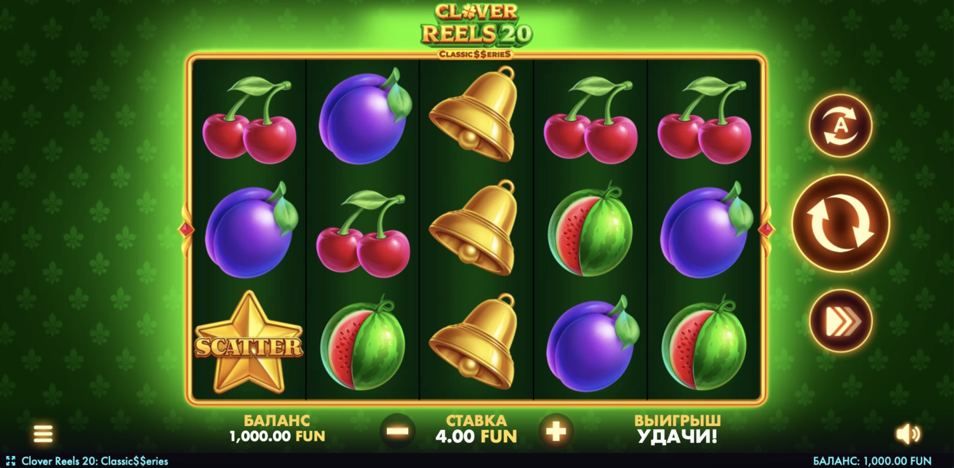 Clover Reels 20: Classic$$eries