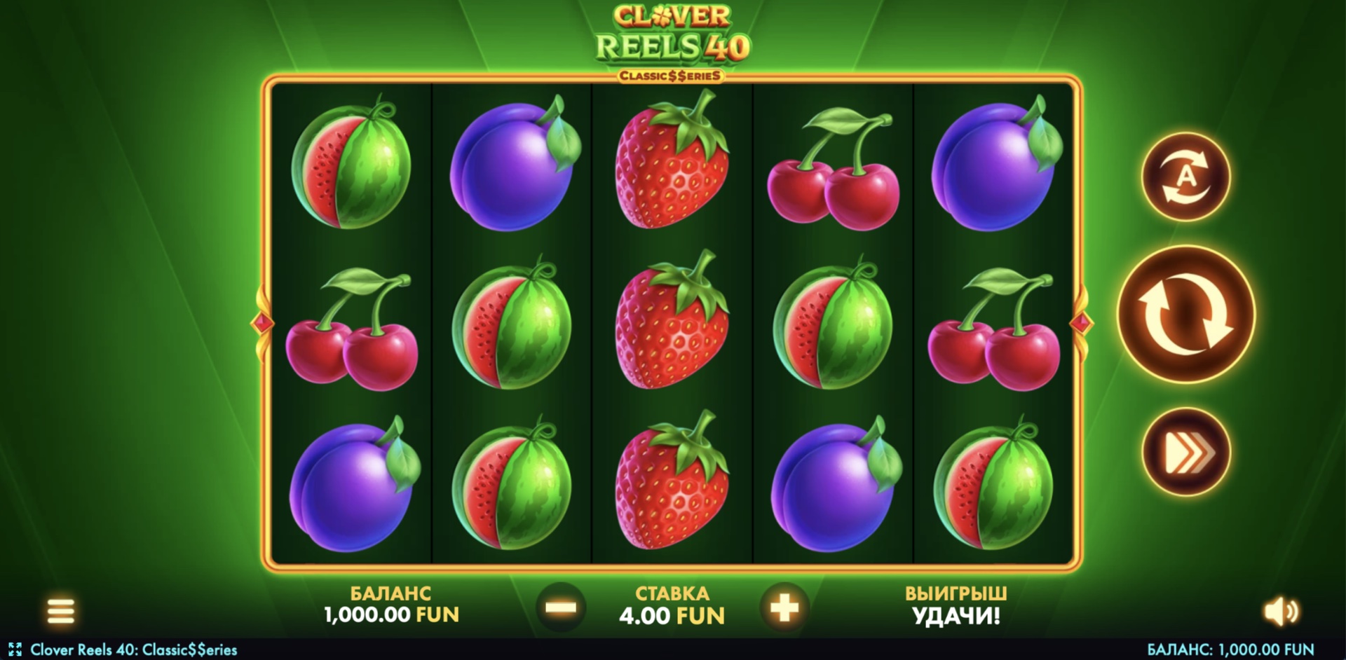 Clover Reels 40: Classic$$eries