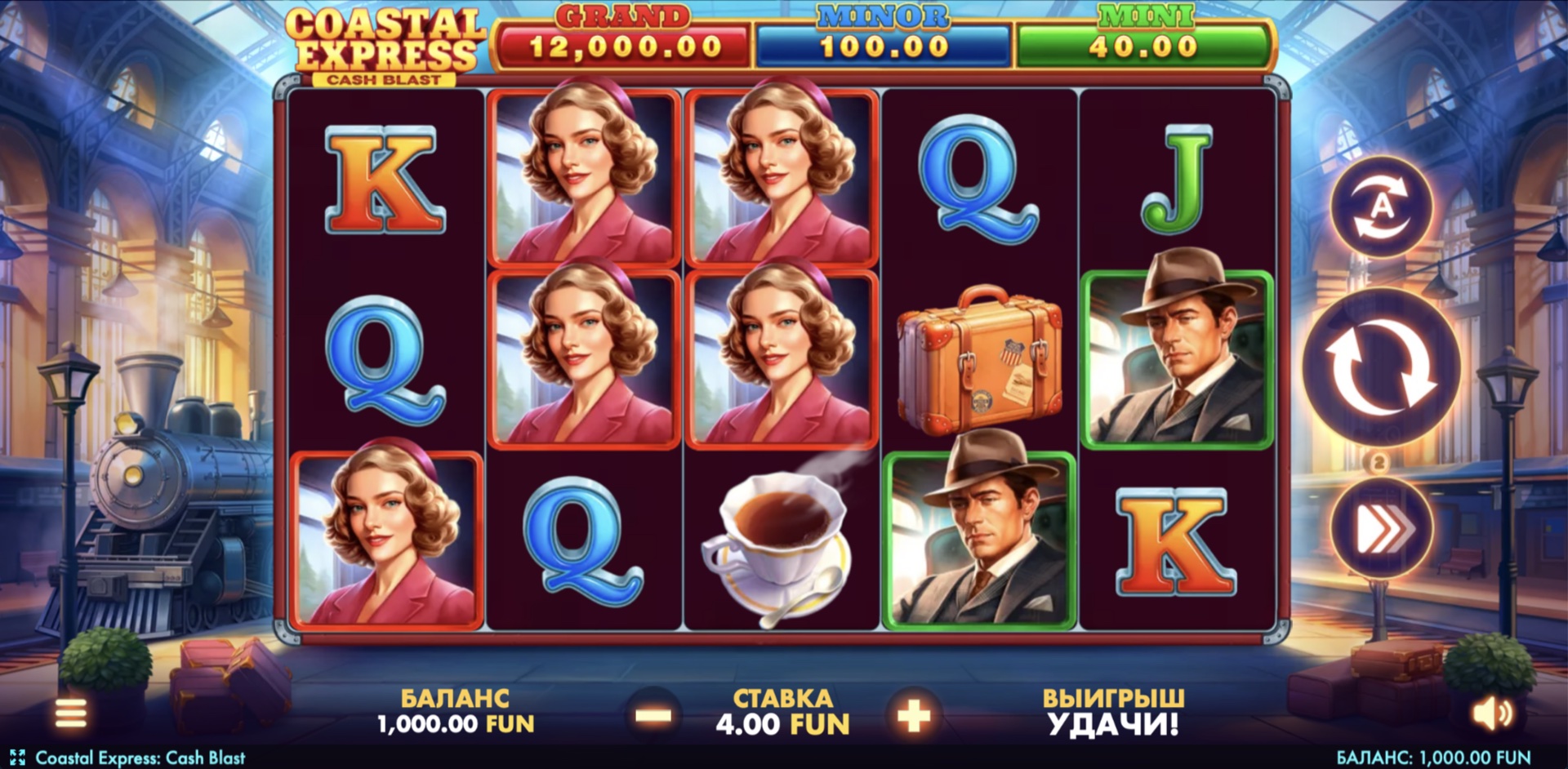 coastal_express_cash_blast