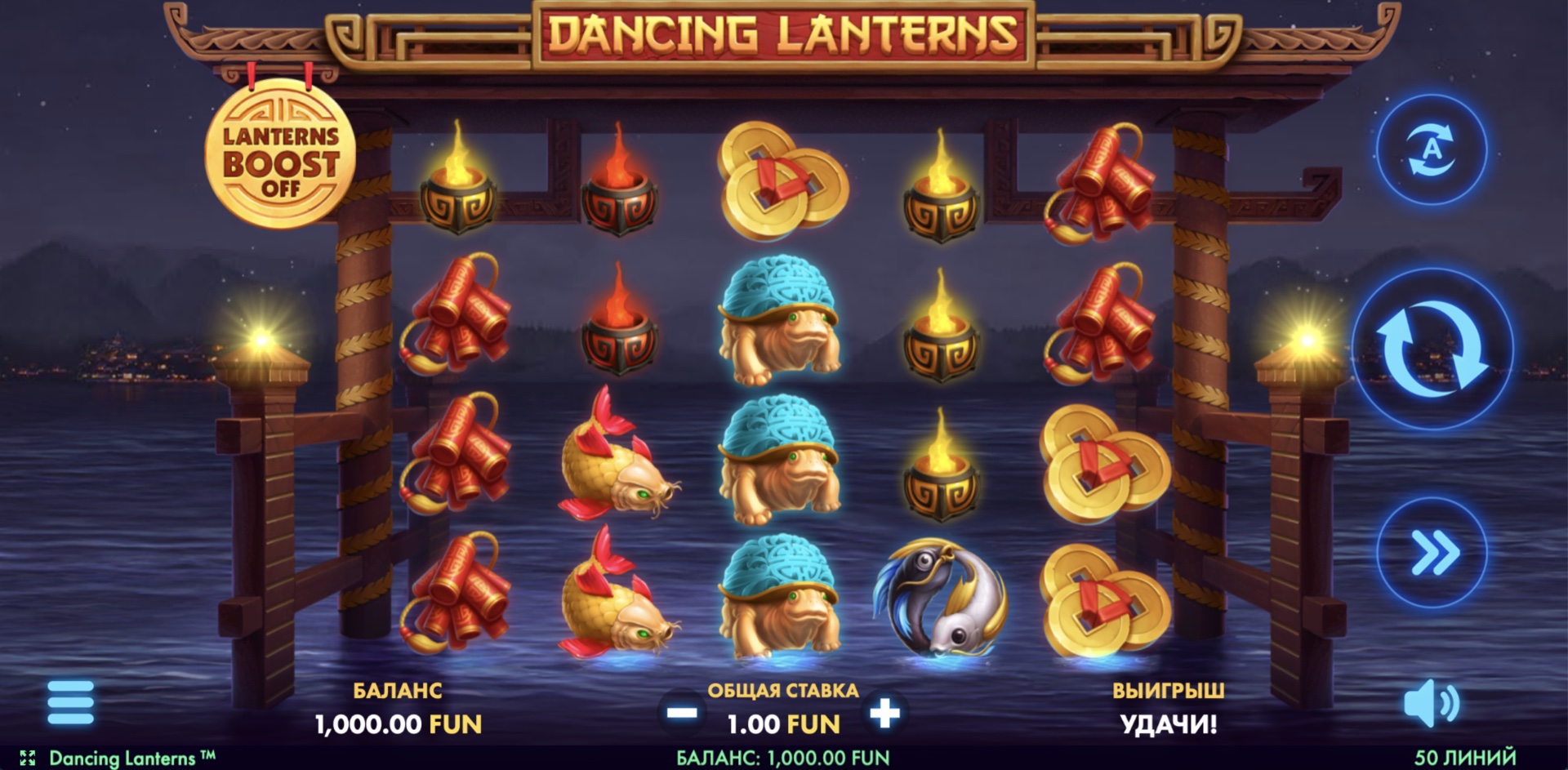dancing_lanterns