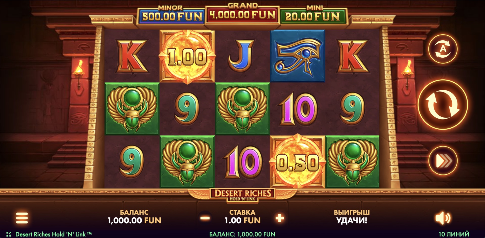 Desert Riches: Hold 'N' Link