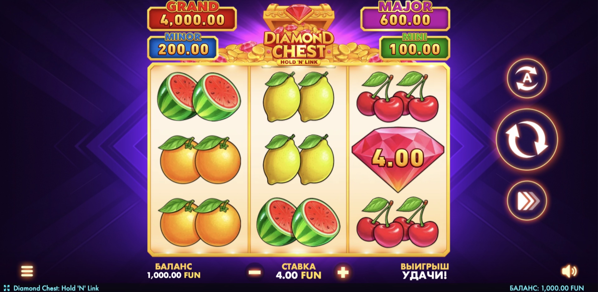 Diamond Chest