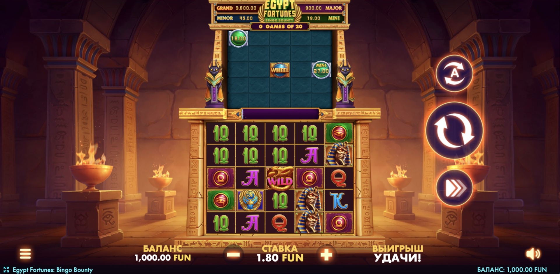 Egypt Fortunes: Bingo Bounty
